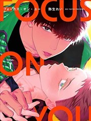 草草视频治愈动漫漫画屋的午后剧照